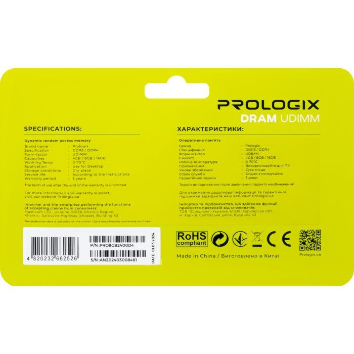 Модуль памяти для компьютера DDR4 8GB 2400 MHz Prologix (PRO8GB2400D4) изображение 5