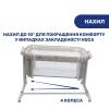 Кроватка Chicco Next2Me Magic Бежевый (87041.25) изображение 10