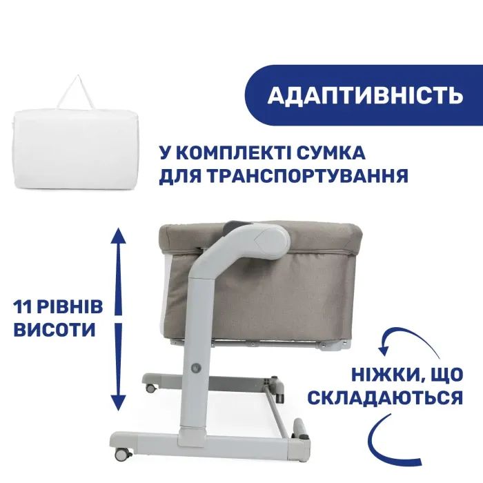 Кроватка Chicco Next2Me Magic Бежевый (87041.25) изображение 12