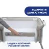 Кроватка Chicco Next2Me Magic Бежевый (87041.25) изображение 8