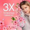 Кондиционер для белья Lenor Вишневый цвет и Шалфей 1200 мл (8700216326612) изображение 4