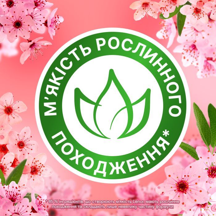 Кондиционер для белья Lenor Вишневый цвет и Шалфей 1200 мл (8700216326612) изображение 6