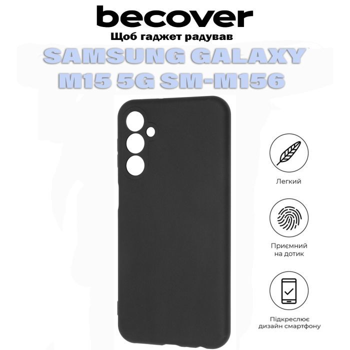 Чохол до мобільного телефона BeCover Samsung Galaxy M15 5G SM-M156 Black (711045) зображення 5