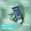 Гель для душу Weleda Active Shower Gel 3 в 1 200 мл (7611916153600) зображення 4