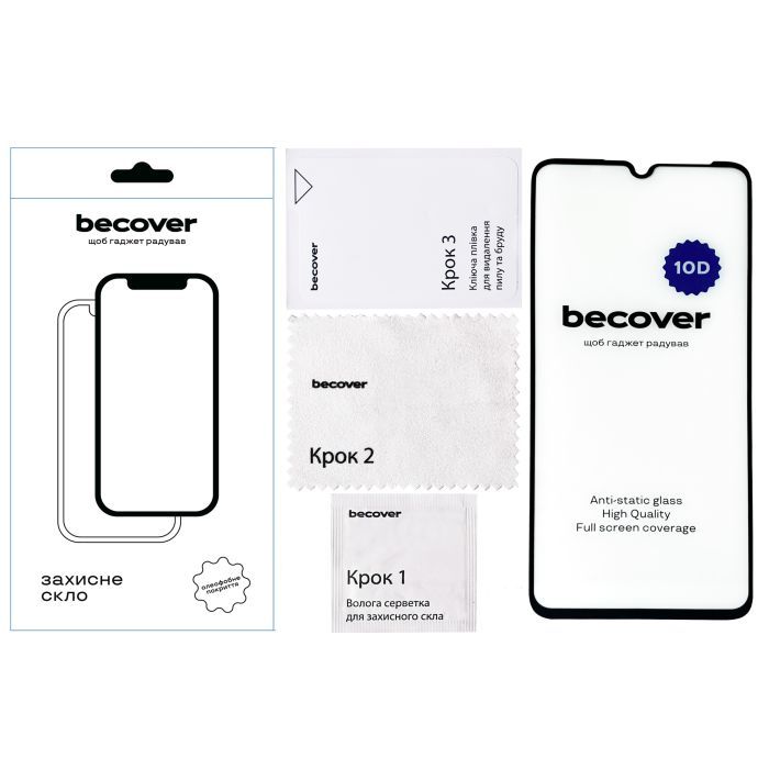 Скло захисне BeCover Samsung Galaxy A05 SM-A055/A05s SM-A057 10D Black (711348) зображення 2
