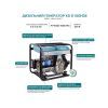 Генератор Konner&Sohnen KS 6100HDE, 5.5KW, дизель, 230V (KS6100HDE) зображення 8