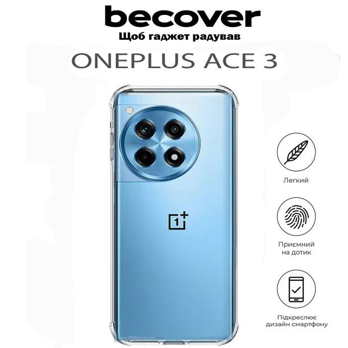 Чехол для мобильного телефона BeCover Anti-Shock OnePlus Ace 3 Clear (711786) изображение 5