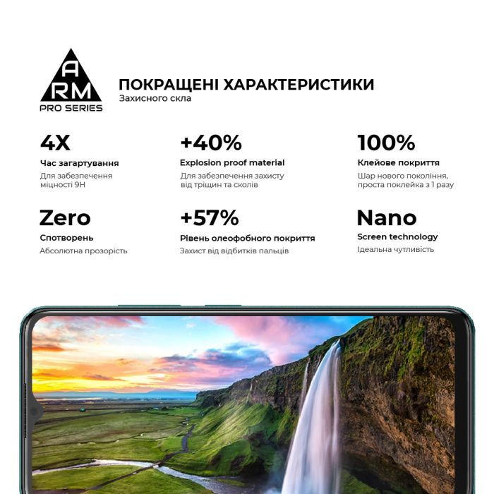Стекло защитное Armorstandart Pro ZTE Blade A34 Black (ARM78902) изображение 5