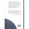 Книга Американа - Чімаманда Нґозі Адічі #книголав (9786178286828) зображення 2