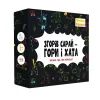 Настольная игра Memo Games Сгорел сарай – гори и дом (укр.) (m-0023/0025)