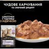 Влажный корм для кошек Purina Pro Plan Kitten Healthy Start Для котят С индейкой 10 х 85 г (7613034767646) изображение 5
