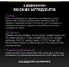 Влажный корм для кошек Purina Pro Plan Kitten Healthy Start Для котят С индейкой 10 х 85 г (7613034767646) изображение 9