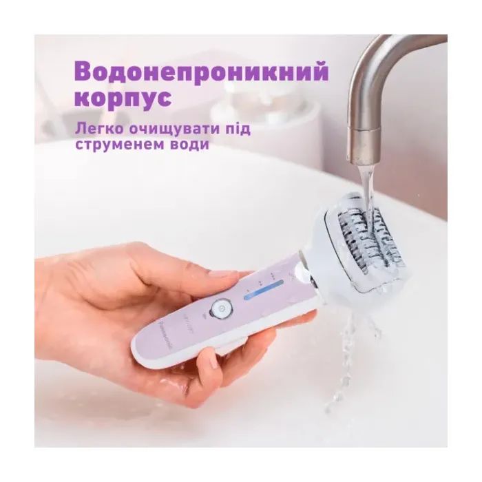 Епілятор Panasonic ES-EY30-V520 зображення 6