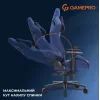 Кресло игровое GamePro GC900DB Size XL Fabric Dark Blue (GC900DB) изображение 11