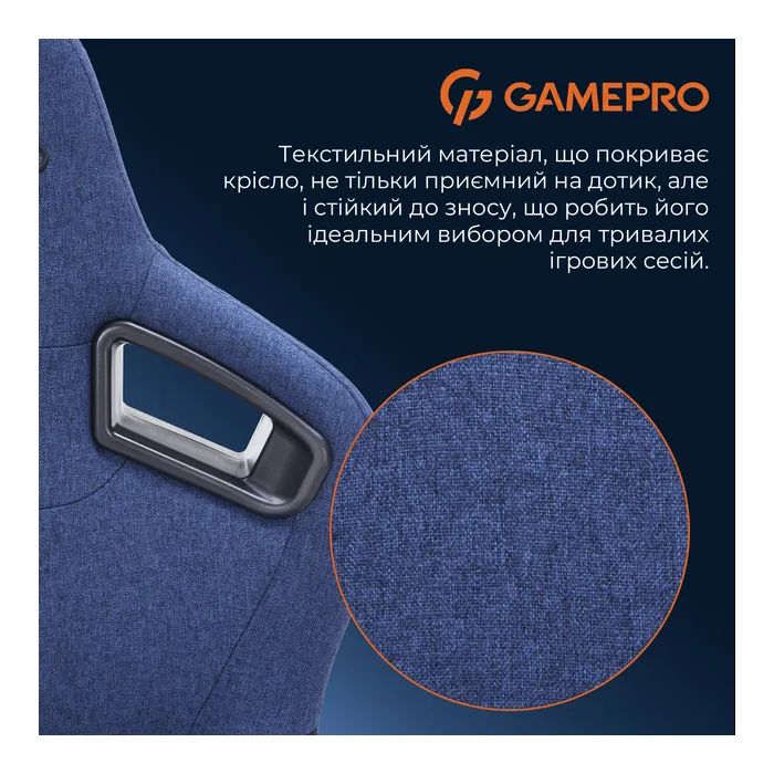 Кресло игровое GamePro GC900DG Size XL Fabric Dark Grey (GC900DG) изображение 7