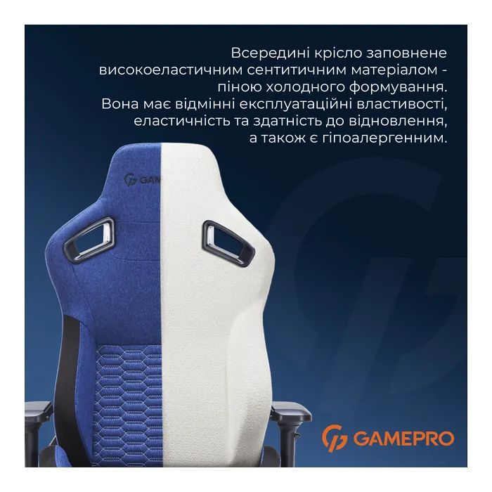 Кресло игровое GamePro GC900DG Size XL Fabric Dark Grey (GC900DG) изображение 8