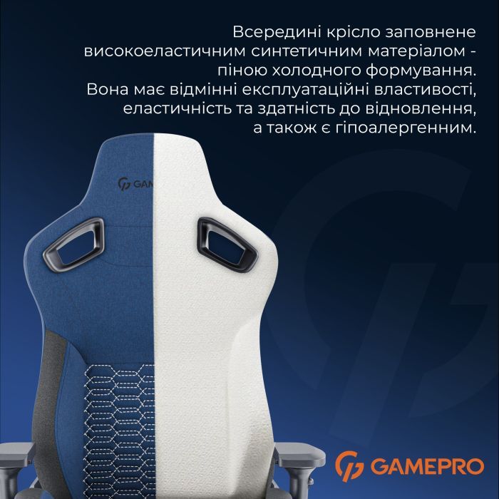 Крісло ігрове GamePro GC900DB Size XL Fabric Dark Blue (GC900DB) зображення 8