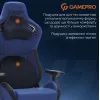 Кресло игровое GamePro GC900DB Size XL Fabric Dark Blue (GC900DB) изображение 9