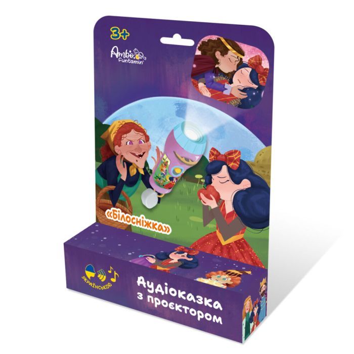 Интерактивная игрушка Ambo Funtamin Аудиосказка с проектором Белоснежка (AF6339SN) изображение 7