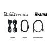 Монітор iiyama XUB2497HSU-B2 зображення 12