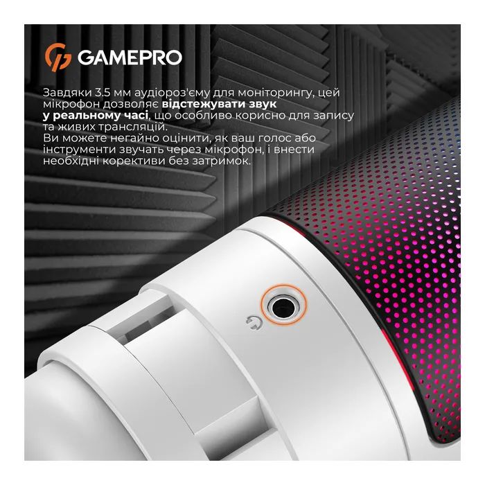 Мікрофон GamePro UGM105W White (UGM105W) зображення 10