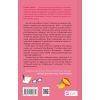 Книга Випробування нареченої - Гелен Хоанг Vivat (9786171706675) изображение 2