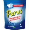 Відбілювач Parus Кисневмісний 900 г (4820017663663)