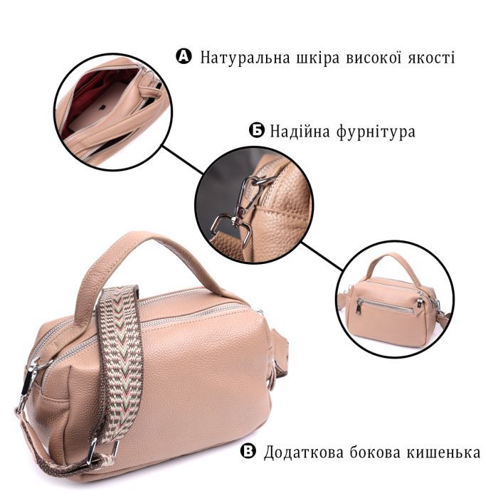 Сумка Vintage Жіноча на два відділення з натуральної шкіри Бежева (22345) зображення 4