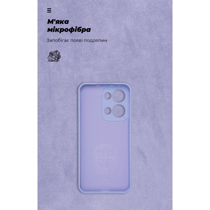 Чехол для мобильного телефона Armorstandart ICON OPPO Reno13 5G Camera cover Lavender (ARM81892) изображение 4
