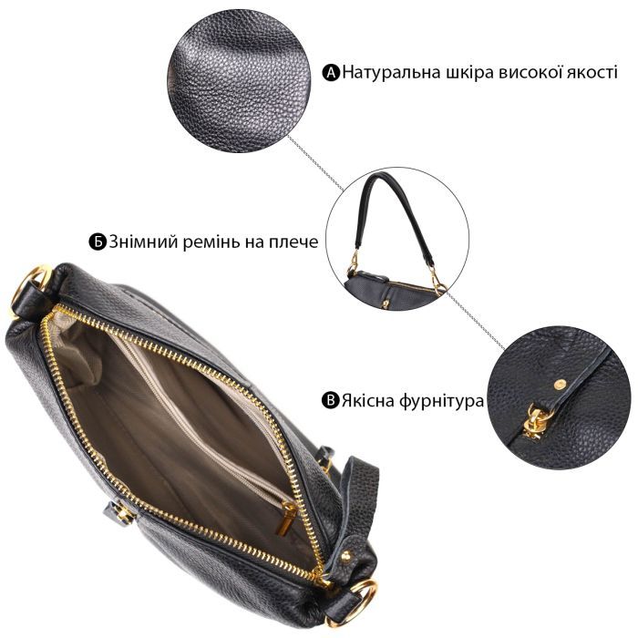 Сумка Vintage Из натуральной кожи Черная (22135) изображение 5