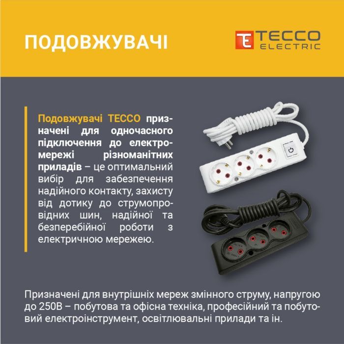 Сетевой удлинитель TECCO 3м 4 поста white (8681277841477) изображение 2