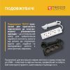 Сетевой удлинитель TECCO 3м 4 поста white (8681277841477) изображение 2