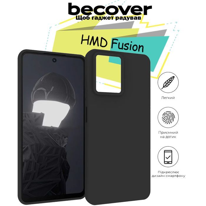 Чохол до мобільного телефона BeCover HMD Fusion Black (713146) зображення 6