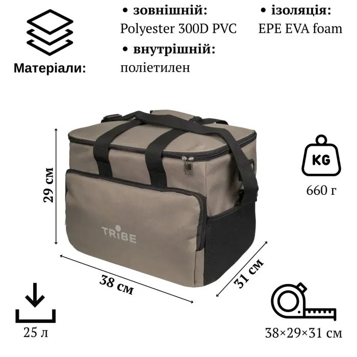 Термосумка Tribe Cooler 25 L brown (T-IF-0011-brown) зображення 12