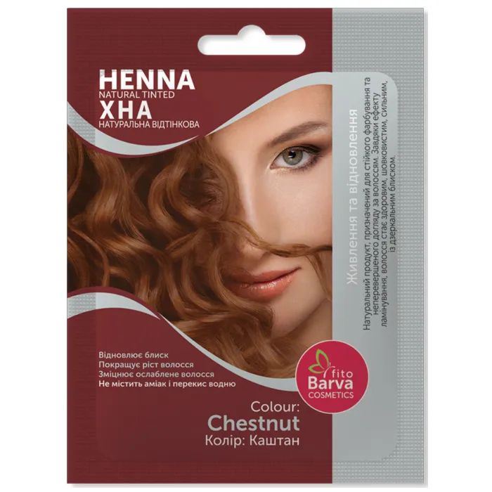 Хна Fito Barva Henna Natural Tinted Оттеночная Каштан 25 г (8908011049754)