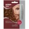 Хна Fito Barva Henna Natural Tinted Оттеночная Каштан 25 г (8908011049754)
