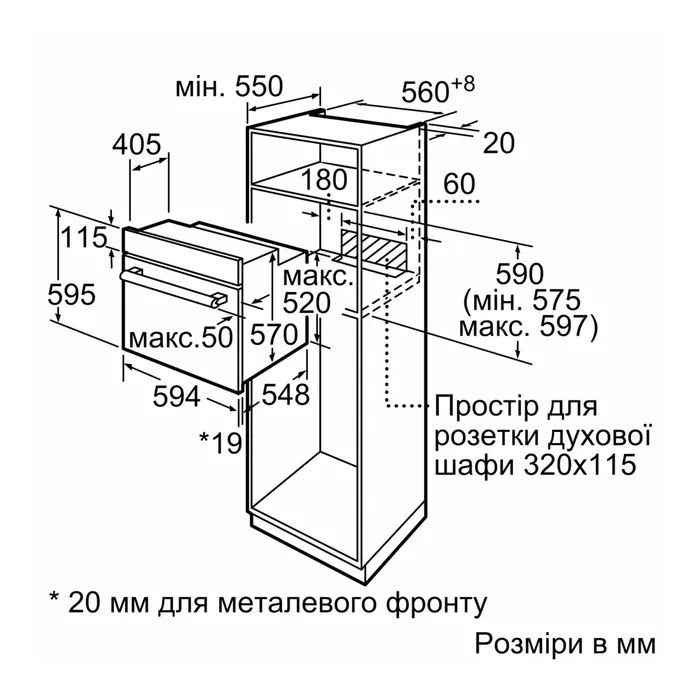 Духовой шкаф Bosch HBF011BA1T изображение 7