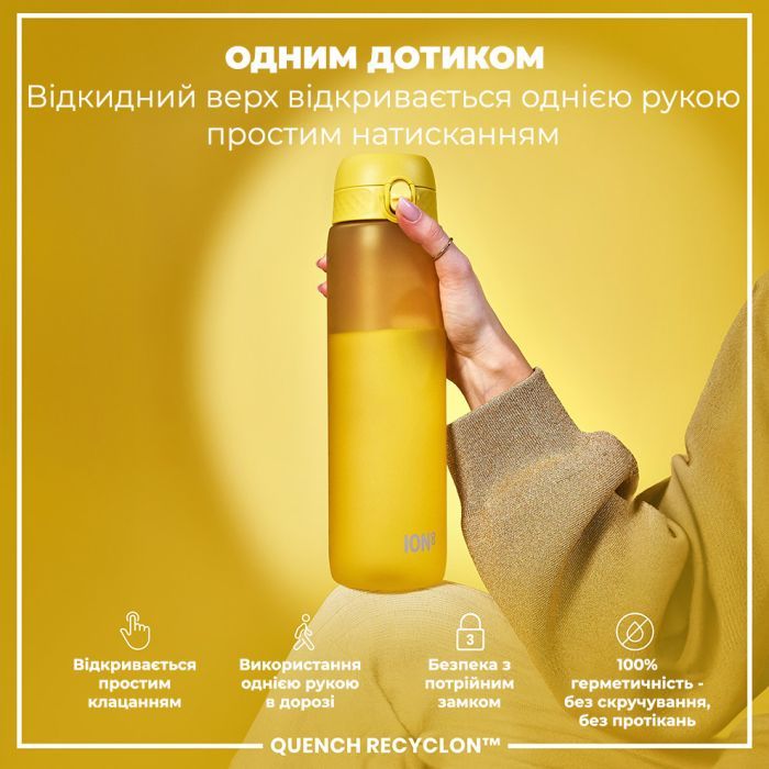 Пляшка для води ION8 OneTouch 1000 мл BPA Free, Rose Quartz (I8RF1000ROS) зображення 2