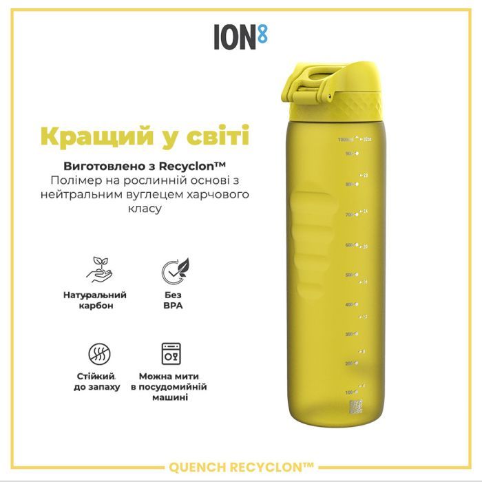 Пляшка для води ION8 OneTouch 1000 мл BPA Free, Rose Quartz (I8RF1000ROS) зображення 6