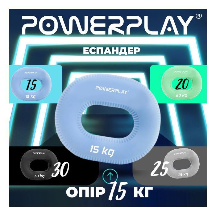 Эспандер PowerPlay PP-4336 Hand Grip Light 15 кг Блакитний (PP_4336_Blue_15kg) изображение 10