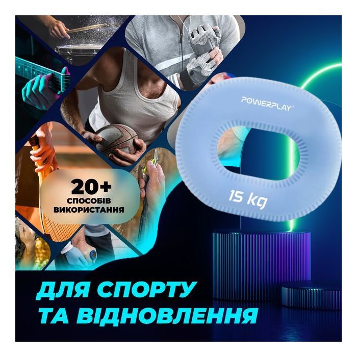 Эспандер PowerPlay PP-4336 Hand Grip Light 15 кг Блакитний (PP_4336_Blue_15kg) изображение 7