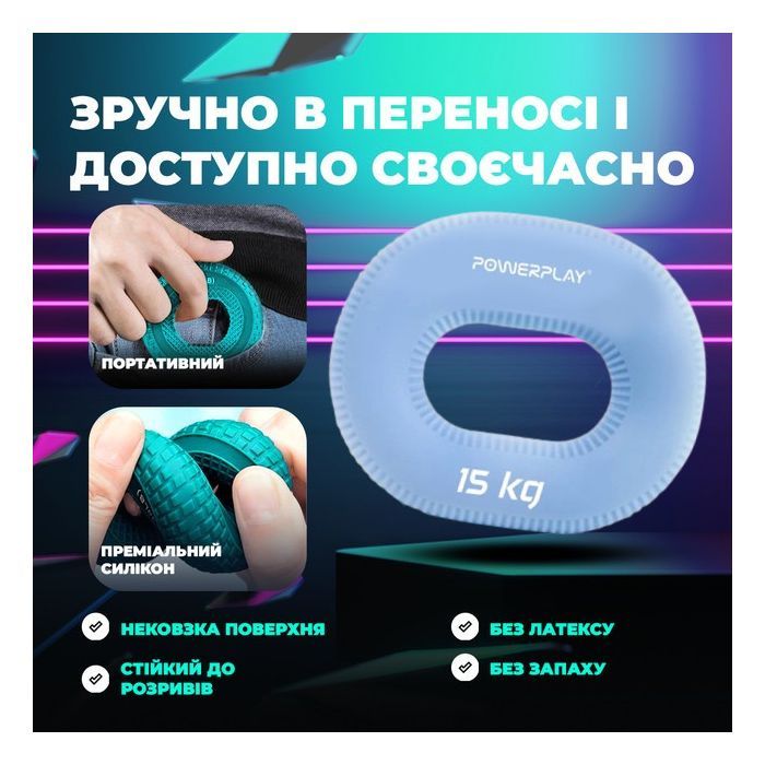 Эспандер PowerPlay PP-4336 Hand Grip Light 15 кг Блакитний (PP_4336_Blue_15kg) изображение 8