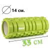 Масажний ролик PowerPlay 4025 Massage Roller 33x14см Зелений (PP_4025_Green) зображення 10