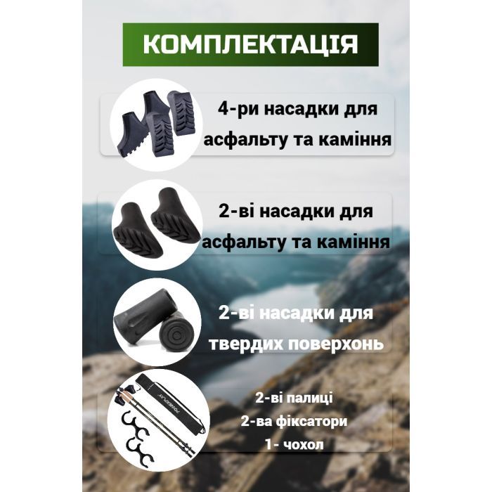 Палки для скандинавской ходьбы PowerPlay 9108 Sisu Black/Gold 80-135 см (PP_9108_Sisu) изображение 6