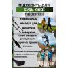 Палки для скандинавской ходьбы PowerPlay 9108 Sisu Black/Gold 80-135 см (PP_9108_Sisu) изображение 7