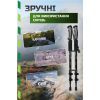 Треккинговые палки PowerPlay 9109 Fika Black/Yellow 60-135 см (PP_9109_Fika_Bl/Yellow) изображение 3