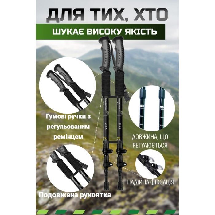 Треккинговые палки PowerPlay 9109 Fika Black/Yellow 60-135 см (PP_9109_Fika_Bl/Yellow) изображение 4