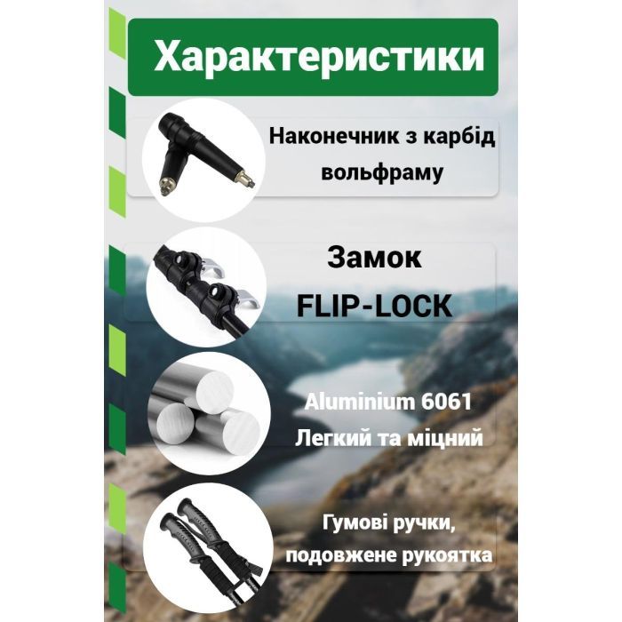 Треккинговые палки PowerPlay 9109 Fika Black/Yellow 60-135 см (PP_9109_Fika_Bl/Yellow) изображение 8