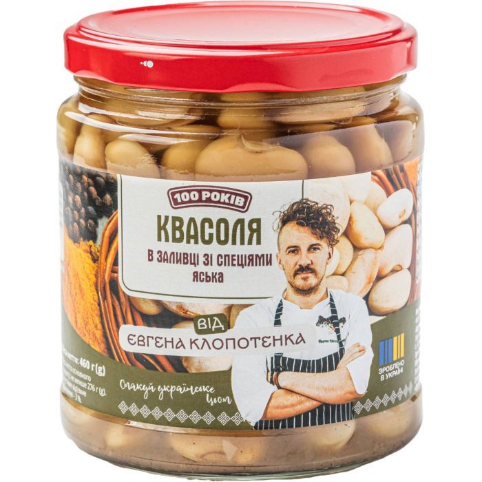 Овощная консервация 100 РОКІВ Фасоль Яська в заливке со специями 460 г (4820285620078)