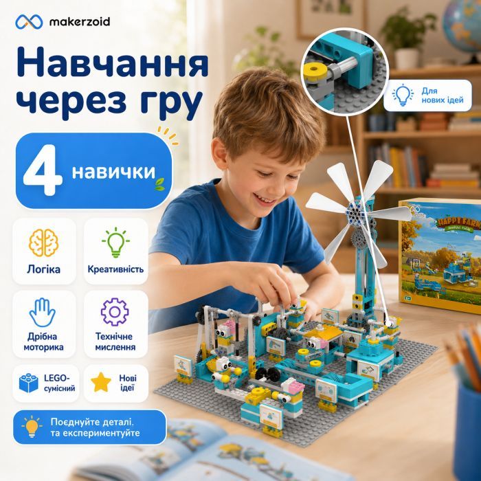 Конструктор Makerzoid Happy Farm Bountiful Fields (MKZ-HF-02) зображення 10